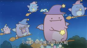 （圖／翻攝自YouTube）