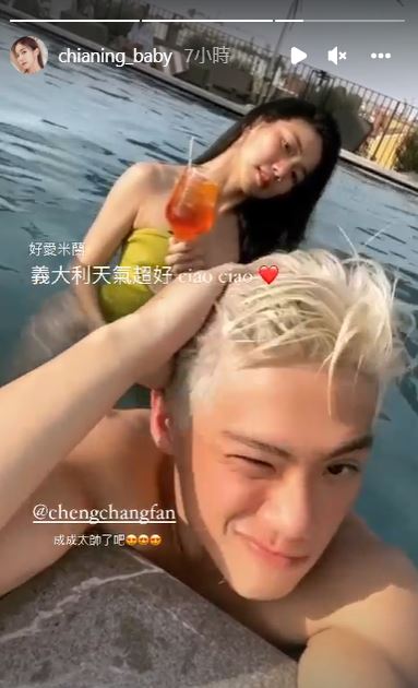 家寧曾與異性親密出遊，事後澄清雙方只是好友。（圖／翻攝自家寧IG）