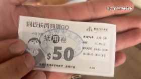 琪 南爽花兩券1800