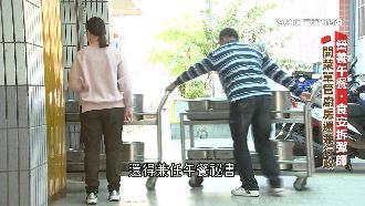 1營養師扛7校　一頓飯5單位掌管