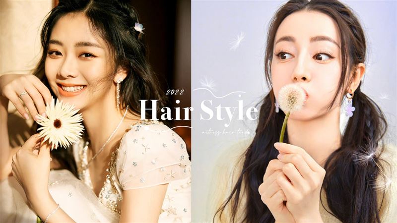熱巴同款超仙！女星初戀感編髮造型