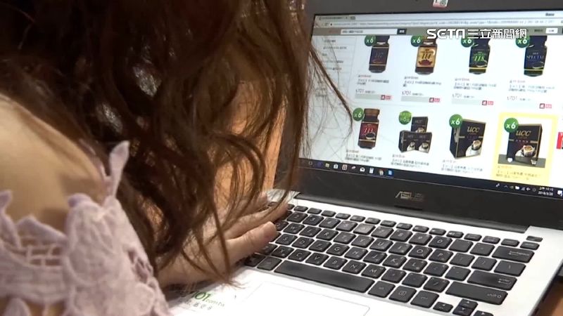 號碼多了+886　接詐騙電話險受害