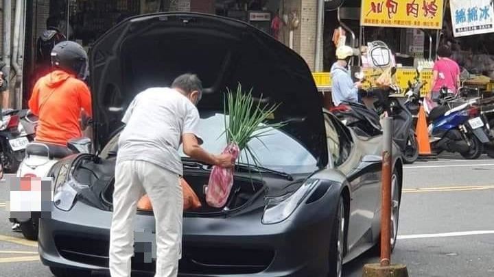 千萬法拉利當買菜車！網曝阿公這裡人