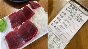 「爆料公社」臉書