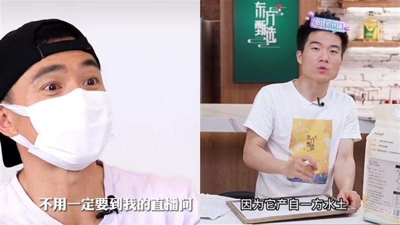 劉畊宏直播退燒　慘被「賣菜郎」取代