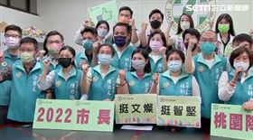 民進黨桃園議會黨團挺林智堅參選