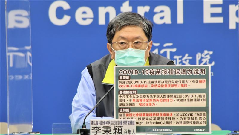 李秉穎：Novavax適合這種人打