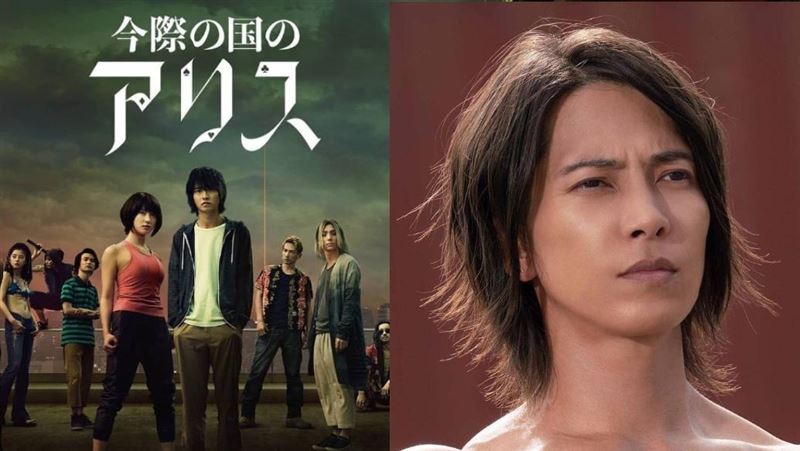 山下智久加入《今際2》得脫光全裸！
