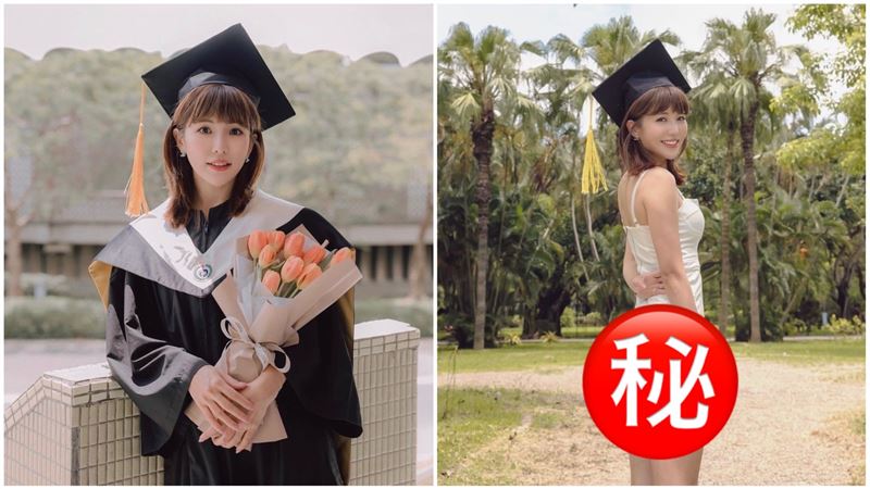 壯壯畢業了！學士服一脫　屁股蛋走光
