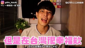 外國人在台灣深夜大嗑炸雞　一咬爆汁