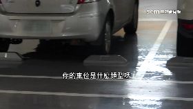 車位不能賣1800