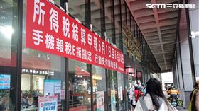 報稅,房地合一稅,國稅局。（圖／記者陳韋帆攝影）