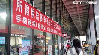 忘記報稅怎辦？「3步驟」補報免受罰