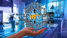 NFT（圖／翻攝自Pixabay）