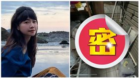 高嘉瑜「10年未整理陽台」曝（圖／翻攝自高嘉瑜臉書）