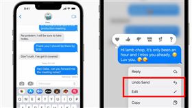 iOS16新功能助滅證？（圖／翻攝自9TO5Mac）