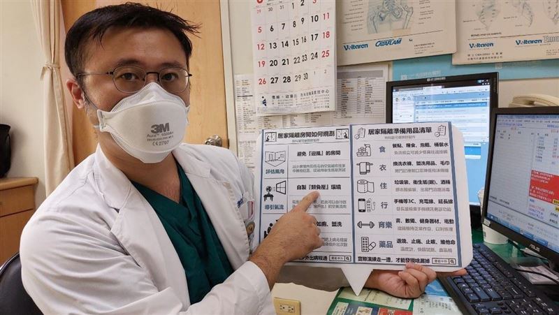 家有確診者怎辦？醫實際模擬隔離動線
