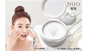 ▲吳映潔將出席22日康是美的LINE直播活動，分享卸妝小撇步（圖／業者提供）