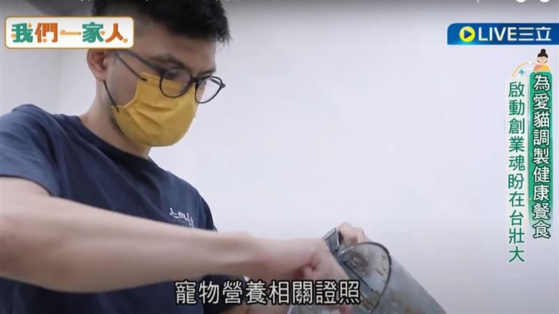 為毛孩健康！港新住民在台創寵物鮮食