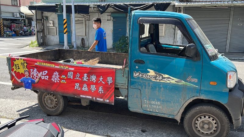 台東學子考上台大　老師封街放鞭炮