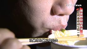 A(深一度)五成喪嗅味1900