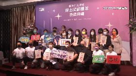 (專案)演藝團授證091217g