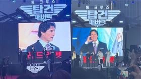 有網友在南韓留學，路上巧遇《捍衛戰士：獨行俠》的首映會宣傳。（圖／翻攝自Dcard）