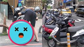 水溝蓋,中柱,騎士,機車,停車（圖／翻攝自「爆廢公社」）