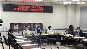 高雄,性霸凌,陽痿,人本基金會