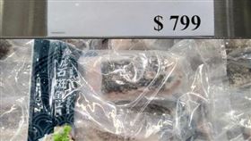 好市多石斑魚。（圖／翻攝自Costco好市多 商品經驗老實說臉書）