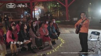 許瓊文、魏祺修復刻團康神曲第一支舞