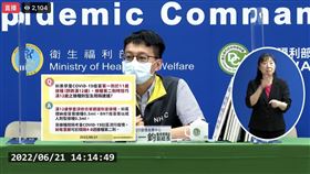  間隔,疫苗,確診,11歲,12歲,羅一鈞(指揮中心)