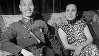 宋美齡曾懷過孕？私人醫生曝無子原因