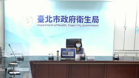 0621台北市疫情記者會（圖／翻攝直播畫面）