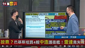 于北辰說明中國製造的武器品質堪憂