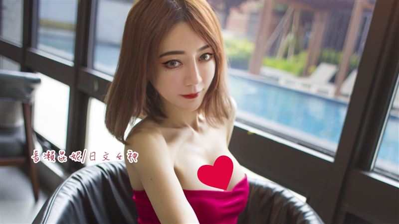 日文女神極樂女體盛　網：不要玩食物