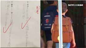 「雖然爸爸不在了…」兒造句釣鼻酸故事！真相翻轉：白哭了 爆怨公社