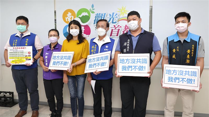擬設綠能中心引反彈　南投縣府急喊停