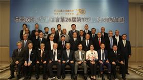 工商協進會今（21）日上午召開會員大會並進行理監事改選。（圖／工商協進會提供）