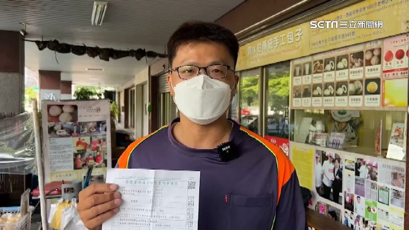 網購遭騙5千　13年後兇手突落網