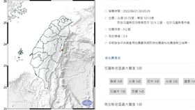 花蓮縣鳳林規模3.9地震　最大震度花蓮縣3級