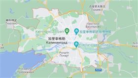 俄為飛地槓上立陶宛　看懂加里寧格勒歷史與重要性