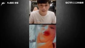 （圖／Ru儒哥 授權）