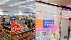 Grace分享超商冷知識。（合成圖／資料照、翻攝自Grace臉書）