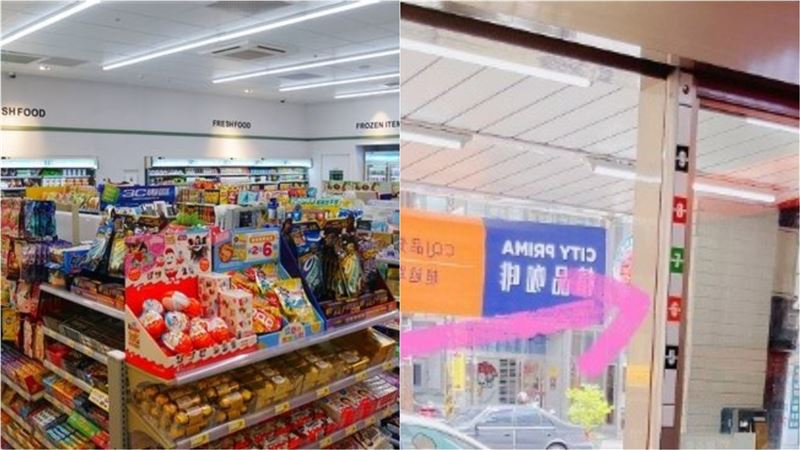 超商門旁一排數字啥用途？答案好驚人