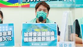 ▲民眾黨最快7月前提名基隆市長。（圖／民眾黨提供）