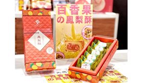 ▲中秋節絕對不能少這味，酸甜清涼又爽口！（圖／業者提供）