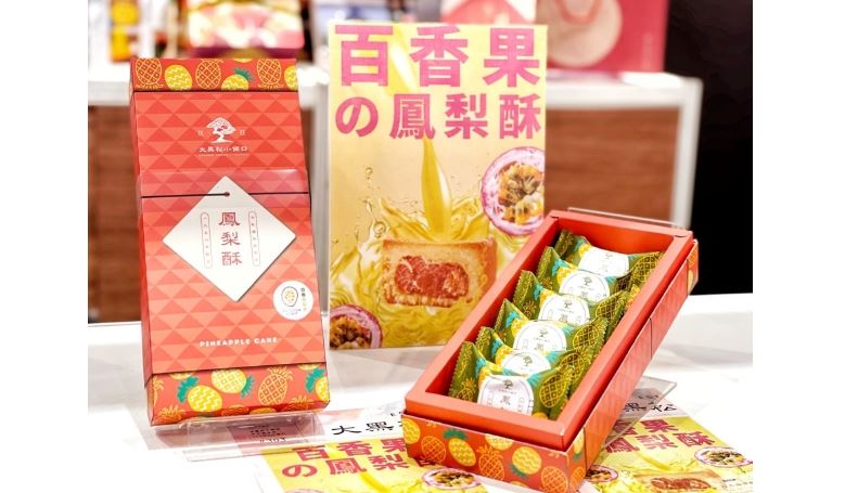 大黑松小倆口推中秋限定禮盒