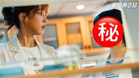 曾沛慈好友魏如昀客串《親愛的亞當》（圖／八大提供）