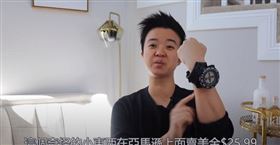 YouTube廣告爆紅。（圖／翻攝自Dcard）